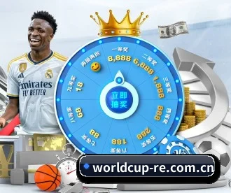 世界杯2026 APP