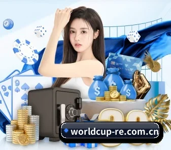世界杯2026 APP